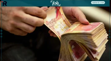 صعود سعر صرف الدينار العراقي أمام العملات الرئيسية